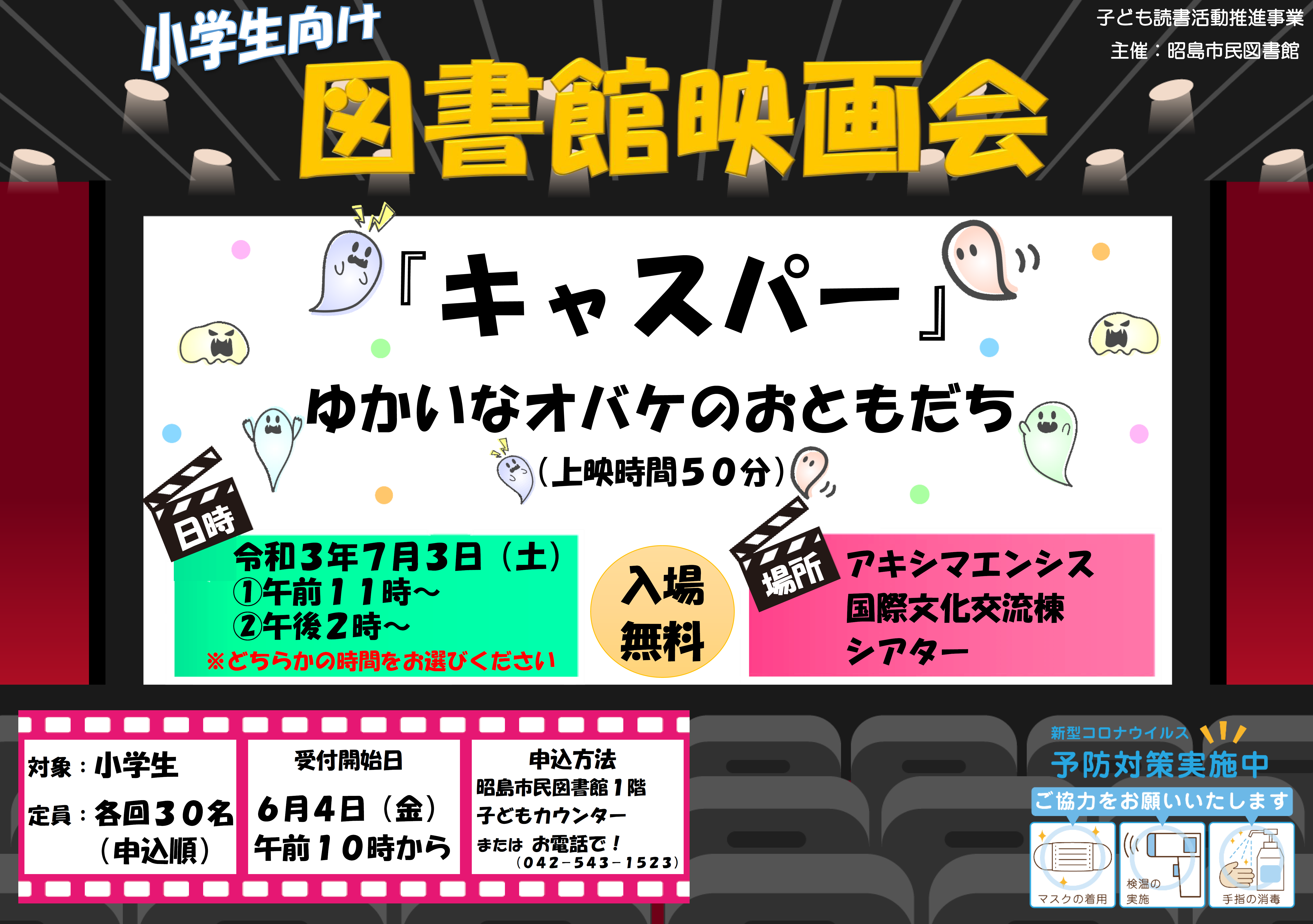 アキシマエンシス アキシマエンシス